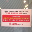대학로 오징어보쌈(증평점) 이미지