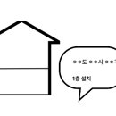 ㈜골라골라