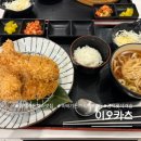 빽다방공덕역새창로점 | 공덕역 돈까스 맛집 이오카츠, 2010년부터 이어온 수제 돈카츠 맛집 방문 후기
