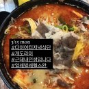 해운대 주민의 동네 맛집 후기랄까