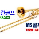 예가스크린골프 이미지