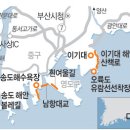 내고향 부산 이기대를 소개합니다 이미지