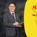 다움공인중개사사무소 이미지