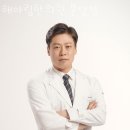 성남시 분당구 한의원 해아림한의원 분당점 위치 오는길 후기
