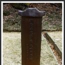 진도칠전리학계철비 | [스크랩] 우리나라의 철비(鐵碑) 목록