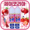 제이유통 이미지