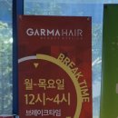 정봉미용실