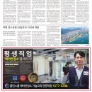 (주)클린스쿨
