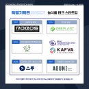 주식회사 스윗앤스위츠
