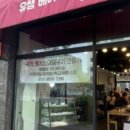 유쌤베이킹
