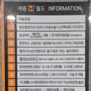 제이루리