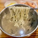 칼국수 이미지