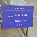 김젤라또