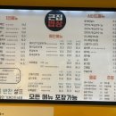 큰집가정식백반 이미지
