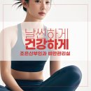 조은I의원 이미지