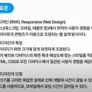2025년도 2회 웹디자인개발기능사 필기 자격증 합격 후기(+꿀팁)