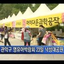 낙성대공원 이미지