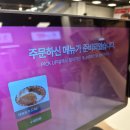 더본푸드 - 이천시 | 백종원 푸드코트 천안 모다아울렛 더본테이스티 솔직후기 (쟁반짜장·제육돈까스 실사용)