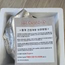 삼다수라상 이미지