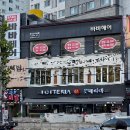 [서울/화곡동] 바바헤어 까치산점 매직 솔직 후기 및 리뷰