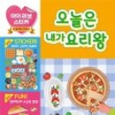 아이러브어린이집 이미지