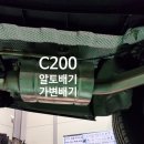 알토배기
