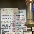 깜상흑돼지
