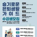 김천시평생교육원 엔디엔뉴스