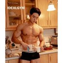 아이디얼짐