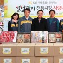 전통떡사랑
