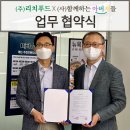 리치푸드(주) 이미지