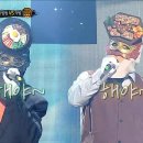 2월11일 복면가왕 '비빔밥' vs '약밥'의 1라운드 무대 - 해야 영상 이미지