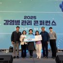 영암군 보건소 이미지