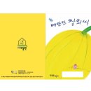 참외씨 출판사