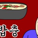 속초순대국 이미지