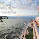 (주)종합해사 이미지