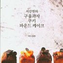 이프애드