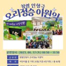 청주상당도서관 이미지