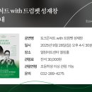 엘림기획 이미지