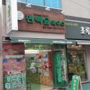 편백숲하우스울산
