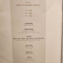 11545-03-35-14 | 서울 삼성동 맛집 상견례 장소로 잘 알려진 모도우 후기