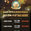 닥터모락계양