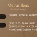 멜비유의원 네이버블로그