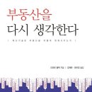 (주)에이텍바이오 | [허점 탐험] 모의투자 11주차