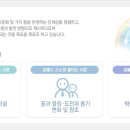 케어캠프(주) 이미지