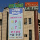 경희효한의원 이미지