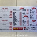웃는조개포차 이미지