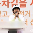 제1회 세종시 차 없는 거리 행사 개최 ‘축하’ 이미지