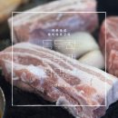 두툼이生삼겹살 | [천안 두정동 맛집] 겉바속촉의 정석, 동두천솥뚜껑삼겹살 메뉴 올킬 내돈내산 후기+주차정보