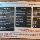 현방오백소갈비살 이미지